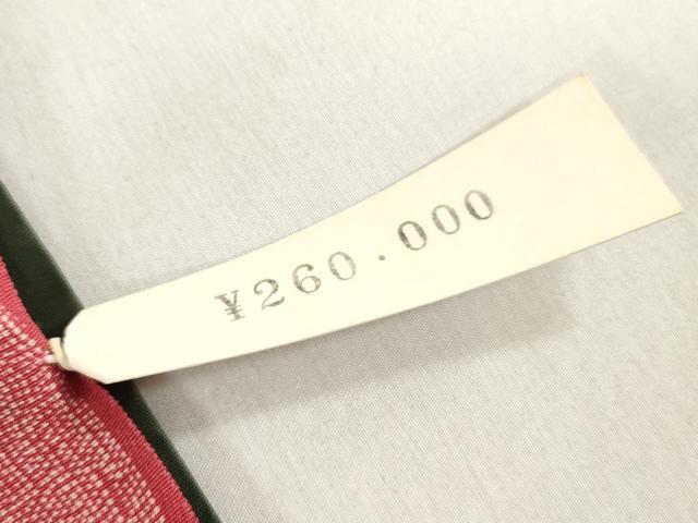 平和屋着物▼江戸小紋　反物　着尺　古橋慶一　霞文　上代26万円　逸品　未使用　DABJ0729zy
