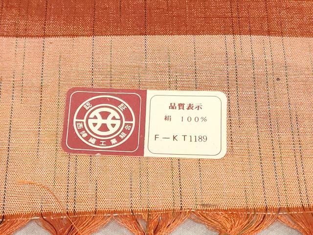 平和屋着物▼西陣　紬　反物　着尺　霞文　逸品　未使用　DABJ0734zy