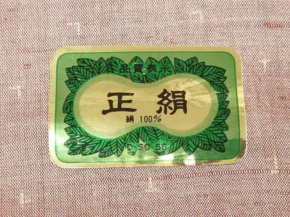 平和屋着物▼紬　反物　着尺　絣文様　証紙付き　逸品　未使用　DABJ0738zy