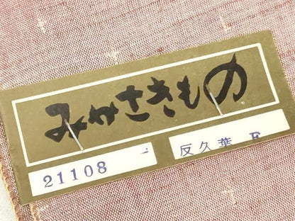 平和屋着物▼紬　反物　着尺　絣文様　証紙付き　逸品　未使用　DABJ0738zy