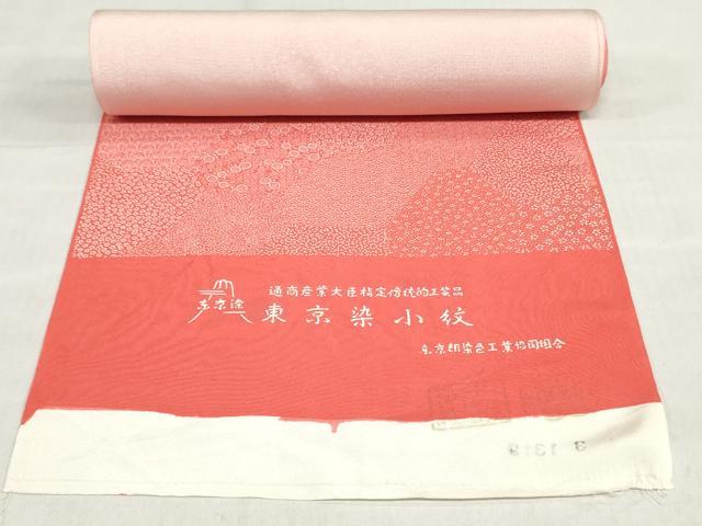 平和屋着物▼江戸小紋　反物　着尺　作家物　東京染　切嵌め吉祥草花文　逸品　未使用　DABJ0741zy