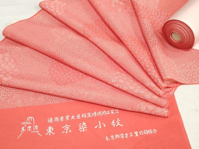 平和屋着物▼江戸小紋　反物　着尺　作家物　東京染　切嵌め吉祥草花文　逸品　未使用　DABJ0741zy