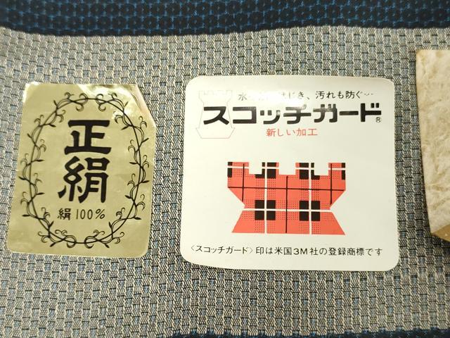 平和屋着物▼男性　芙蓉紬　反物　着尺　80亀甲　総詰め　証紙付き　逸品　未使用　DABJ0754zy