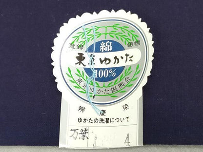平和屋着物＊夏物　浴衣　反物　着尺　注染　辨慶染　朝顔　あさがお　綿　逸品　未使用　DABJ0764zy