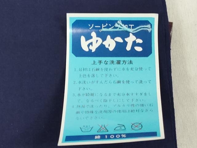 平和屋着物＊夏物 世界的ファッションデザイナー 山本寛斎 kansaiブランド 浴衣 反物 着尺 注染 幾何学文 綿 逸品 未使用 DABJ0767zy