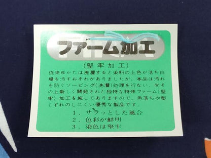 平和屋着物＊夏物 世界的ファッションデザイナー 山本寛斎 kansaiブランド 浴衣 反物 着尺 注染 幾何学文 綿 逸品 未使用 DABJ0767zy