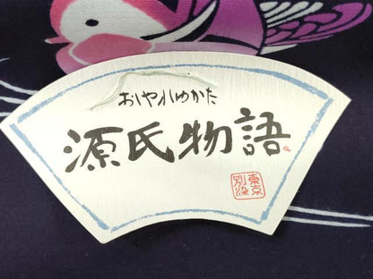 平和屋着物＊夏物　浴衣　反物　着尺　注染　東京本染　源氏物語　鴛鴦流水文　綿　 逸品　未使用　DABJ0769zy