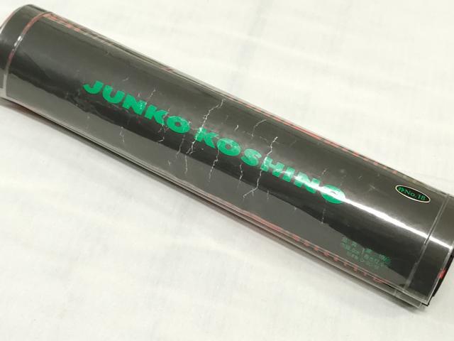 平和屋着物＊夏物 ファッションデザイナー コシノジュンコ 　浴衣　反物　着尺　注染　幾何学文　黒地 証紙付き 綿 逸品 未使用 DABJ0770zy