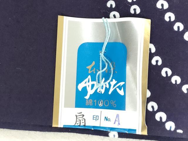 平和屋着物＊夏物　浴衣　反物　着尺　注染　流水草花文　蜻蛉　綿　 逸品　未使用　DABJ0771zy