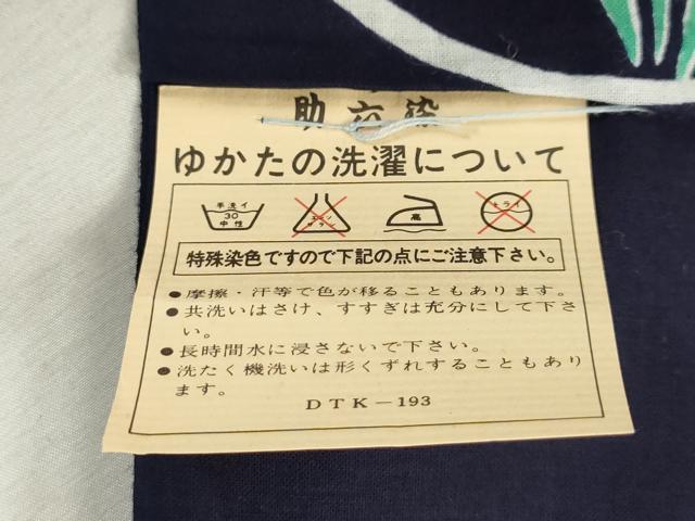 平和屋着物＊夏物　浴衣　反物　着尺　注染　東京本染　助六染　草花文　綿　 逸品　未使用　DABJ0772zy