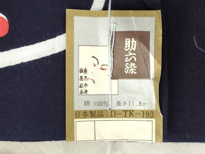 平和屋着物＊夏物　浴衣　反物　着尺　注染　東京本染　助六染　草花文　綿　 逸品　未使用　DABJ0772zy