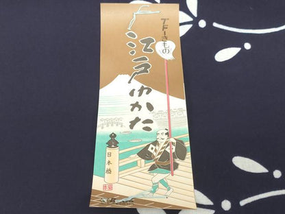 平和屋着物＊夏物　浴衣　反物　着尺　注染　草花文　綿　 逸品　未使用　DABJ0774zy