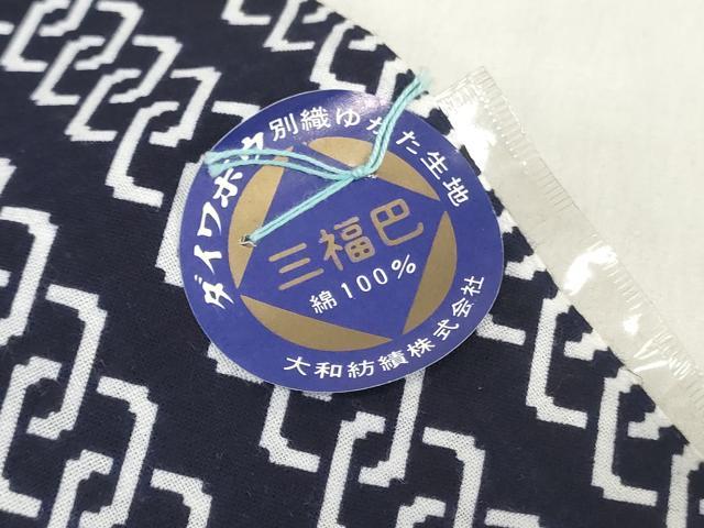 平和屋着物＊夏物　浴衣　反物　着尺　幾何学間道　綿　 逸品　未使用　DABJ0777zy