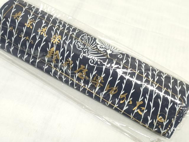 平和屋着物＊夏物　浴衣　反物　着尺　注染　舞蝶文　綿　 逸品　未使用　DABJ0780zy
