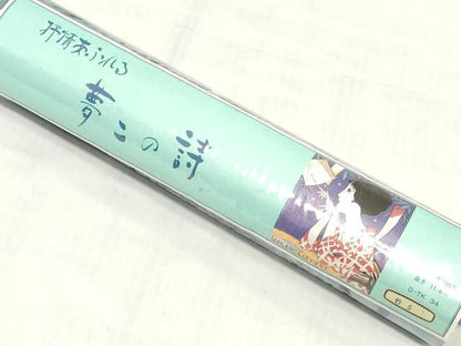 平和屋着物＊夏物　浴衣　反物　着尺　注染　麦の穂　綿　 逸品　未使用　DABJ0783zy