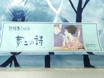 平和屋着物＊夏物　浴衣　反物　着尺　注染　麦の穂　綿　 逸品　未使用　DABJ0783zy