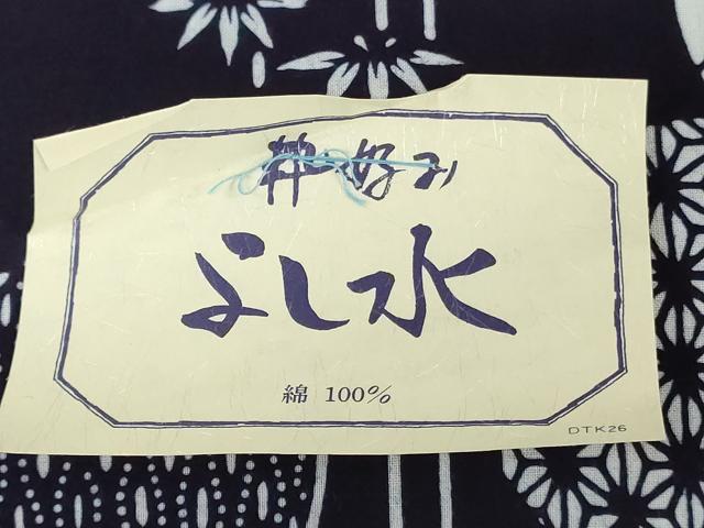 平和屋着物＊夏物　浴衣　反物　着尺　注染　東京本染　団扇草花文　笹竹文　綿　 逸品　未使用　DABJ0787zy