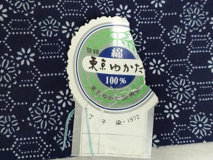 平和屋着物＊夏物　浴衣　反物　着尺　注染　古代染　亀甲花文　綿　 逸品　未使用　DABJ0794zy