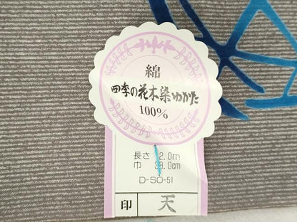 平和屋着物＊夏物　浴衣　反物　着尺　注染　四季の花木染　花籠蝶文　綿　 逸品　未使用　DABJ0795zy
