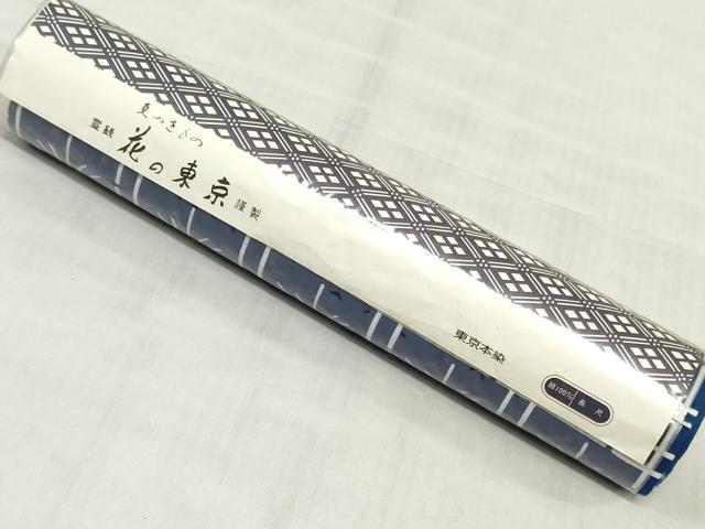 平和屋着物＊夏物　浴衣　反物　着尺　注染　東京本染　格子　花の東京　綿　 逸品　未使用　DABJ0797zy