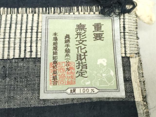 平和屋着物●男性　本場結城紬　重要無形文化財　紬屋吉平　反物　着尺　濃藍色　廣田紬謹製　証紙付き　逸品　未使用　DABJ0813zy