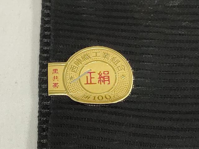 平和屋着物＊夏物　西陣　名古屋帯　黒生地　帯反物　地紙草花文　証紙付き　逸品　未使用　DABJ0825zy