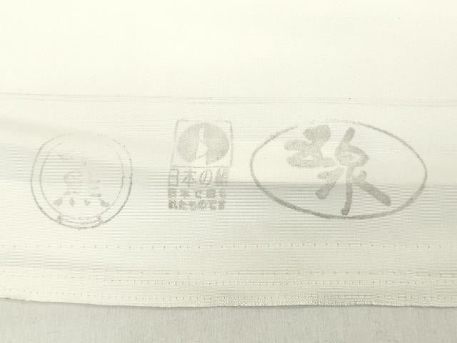 平和屋着物●塩瀬　名古屋帯　帯反物　流水文　暈し染め　金彩　五泉　逸品　未使用　DABJ0839zy