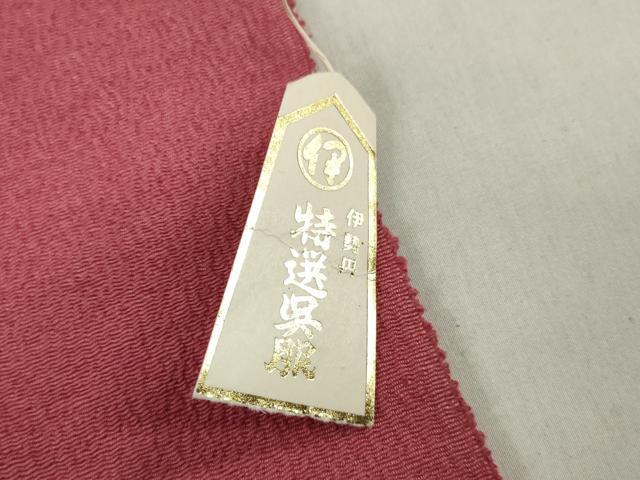 平和屋着物▼名古屋帯　帯反物　型染め　草花文　伊勢丹扱い　逸品　未使用　DABJ0849zy
