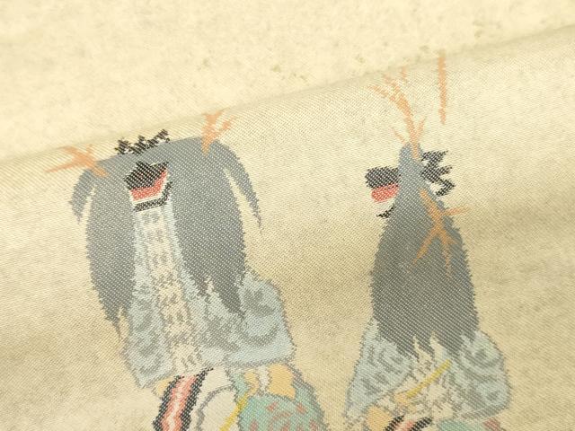 平和屋着物▼西陣　名古屋帯　帯反物　人物文　証紙付き　逸品　未使用　DABJ0856zy