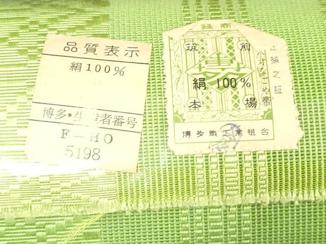 平和屋着物＊夏物　本場筑前博多織　名古屋帯　帯反物　紗献上　若緑色　証紙付き　逸品　未使用　DABJ0865zy