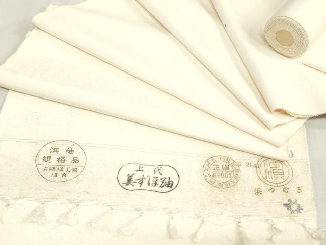 平和屋着物▼白生地　反物　着尺　上代美ずほ紬　生成り色　逸品　未使用　DABJ0870zy