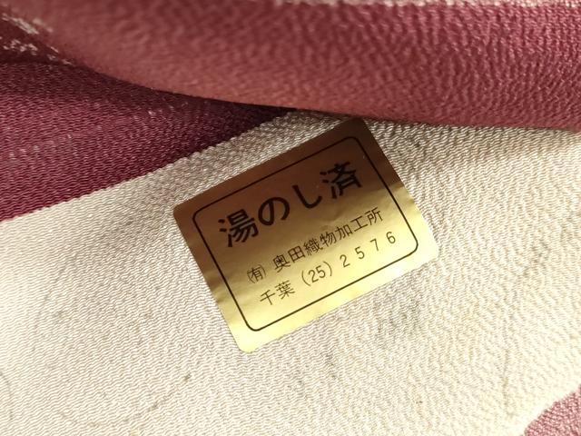 平和屋着物▼江戸小紋　反物　着尺　関正三郎　東京染　鮫小紋柄　八千代縮緬　逸品　未使用　DABJ0892zy