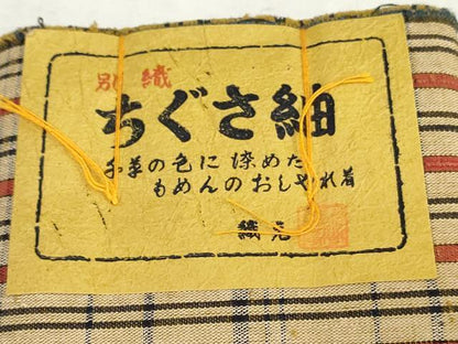 平和屋着物▼ちぐさ紬　反物　着尺　格子　証紙付き　綿　未使用　DABJ0895zy