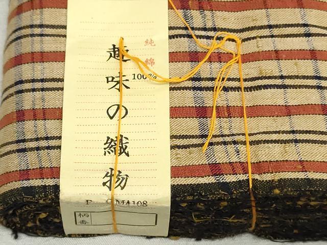 平和屋着物▼ちぐさ紬　反物　着尺　格子　証紙付き　綿　未使用　DABJ0895zy