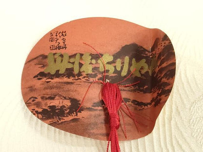 平和屋着物▼白生地　反物　着尺　立波舞葉地紋　生成り色　逸品　未使用　DABJ0900zy