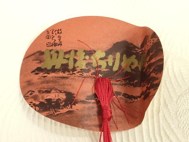 平和屋着物▼白生地　反物　着尺　立波舞葉地紋　生成り色　逸品　未使用　DABJ0900zy