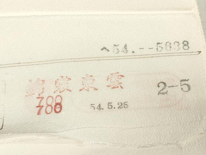 平和屋着物▼羽織・コート　白生地　反物　羽尺　霞地紋　生成り色　逸品　未使用　DABJ0901zy