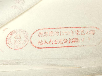 平和屋着物▼白生地　反物　着尺　生成り色　逸品　未使用　DABJ0902zy
