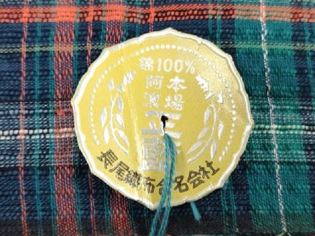 平和屋着物＊夏物　阿波しじら織　浴衣　反物　着尺　正藍　格子　証紙付き　綿　逸品　未使用　DABJ0912zy