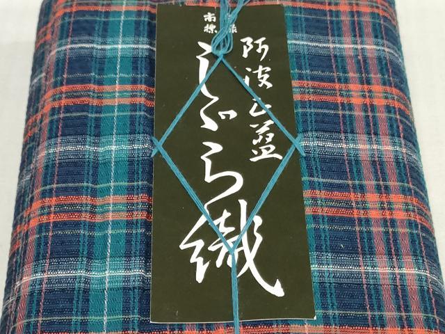 平和屋着物＊夏物　阿波しじら織　浴衣　反物　着尺　正藍　格子　証紙付き　綿　逸品　未使用　DABJ0912zy