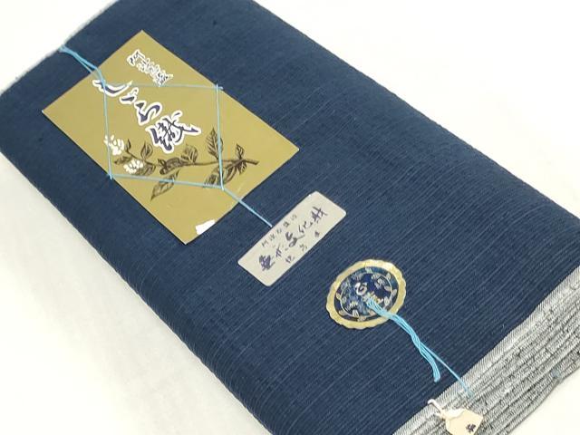 平和屋着物＊夏物　阿波しじら織　浴衣　反物　着尺　正藍　縞　高島屋扱い　証紙付き　綿　逸品　未使用　DABJ0913zy