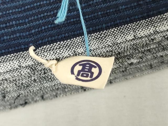 平和屋着物＊夏物　阿波しじら織　浴衣　反物　着尺　正藍　縞　高島屋扱い　証紙付き　綿　逸品　未使用　DABJ0913zy