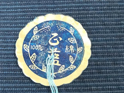 平和屋着物＊夏物　阿波しじら織　浴衣　反物　着尺　正藍　縞　高島屋扱い　証紙付き　綿　逸品　未使用　DABJ0913zy