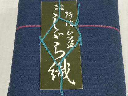 平和屋着物＊夏物　阿波しじら織　浴衣　反物　着尺　正藍　間道　証紙付き　綿　逸品　未使用　DABJ0914zy