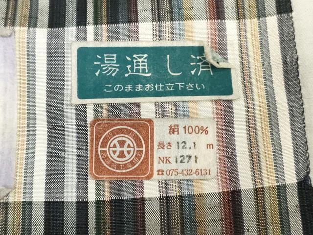 平和屋着物▼西陣　紬　反物　着尺　逸品　縞　証紙付き　逸品　未使用　DABJ0917zy