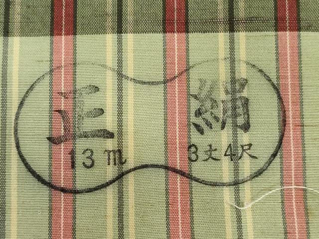 平和屋着物▼紬　反物　着尺　逸品　間道　逸品　未使用　DABJ0918zy