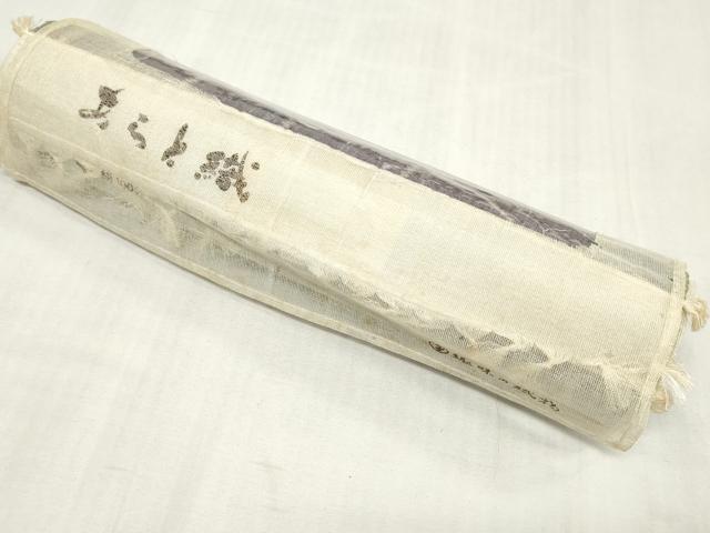 平和屋着物▼紬　反物　着尺　逸品　あらと織　亀甲柄　証紙付き　逸品　未使用　DABJ0920zy