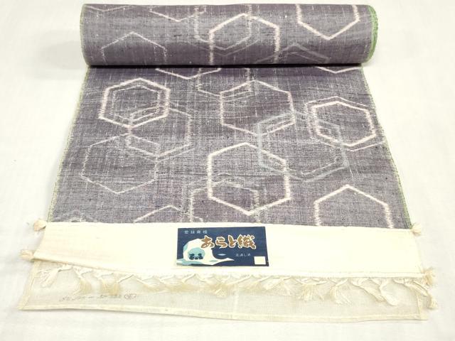 平和屋着物▼紬　反物　着尺　逸品　あらと織　亀甲柄　証紙付き　逸品　未使用　DABJ0920zy