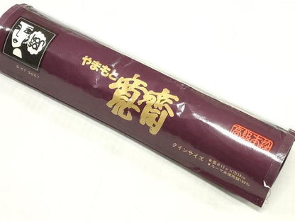 平和屋着物＊夏物　世界的ファッションデザイナー　山本寛斎　kansaiブランド　浴衣　反物　着尺　注染　舞蝶文 綿 逸品 未使用 DABJ0921zy