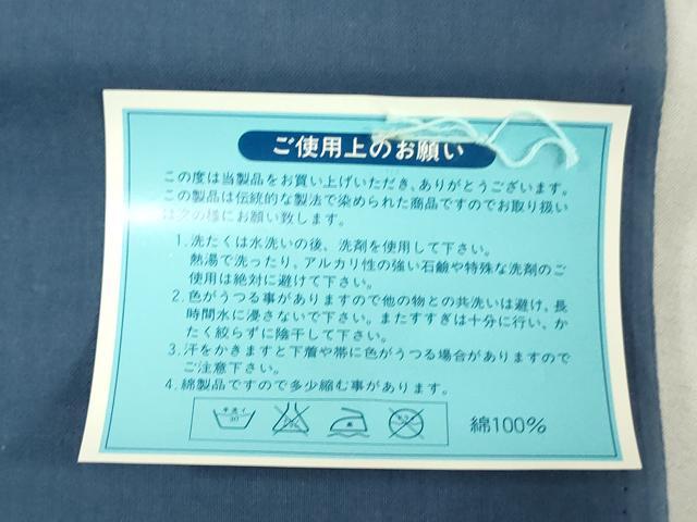 平和屋着物＊夏物　世界的ファッションデザイナー　山本寛斎　kansaiブランド　浴衣　反物　着尺　注染　百合 綿 逸品 未使用 DABJ0922zy